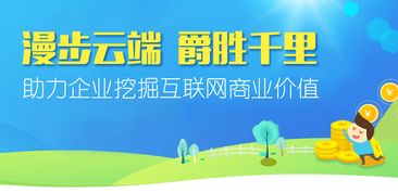 廣州云爵 開平專業APP與軟件開發定制服務詳解