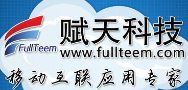 廣州APP開(kāi)發(fā)與軟件開(kāi)發(fā)公司 創(chuàng)新驅(qū)動(dòng)，賦能灣區(qū)數(shù)字化轉(zhuǎn)型
