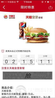 廣州app開(kāi)發(fā)公司 專業(yè)app軟件開(kāi)發(fā) 靠譜app開(kāi)發(fā)公司 火鷹科技